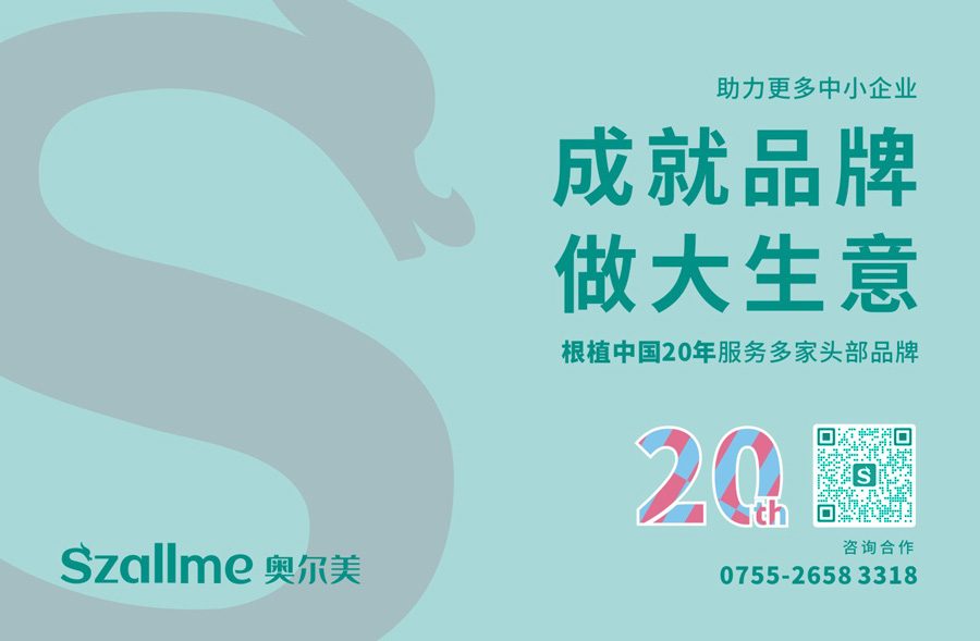 企业的品牌建设的几大步骤！